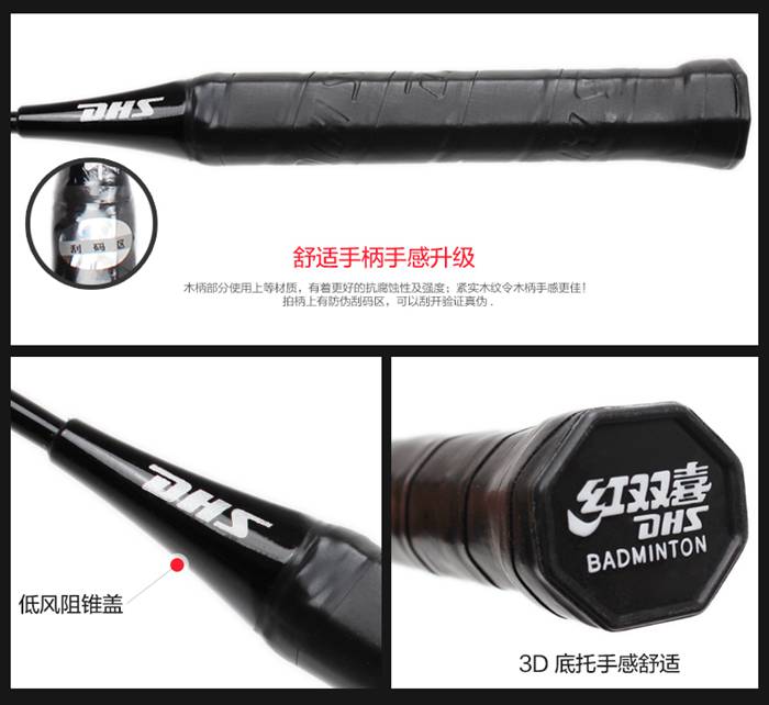 广西米兰·(milan)中国-羽毛球拍