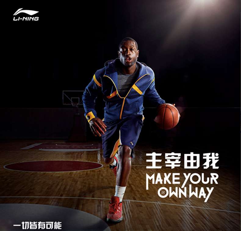 广西米兰·(milan)中国健身器材-李宁篮球