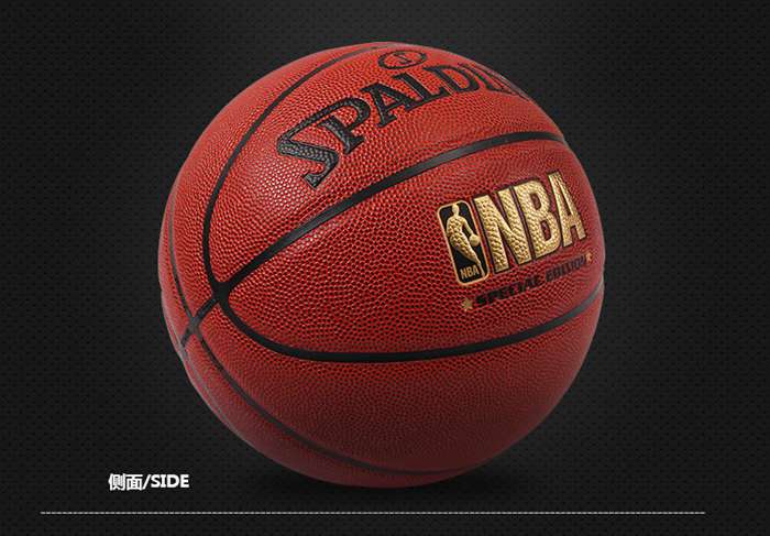 广西米兰·(milan)中国健身器材-斯伯丁篮球