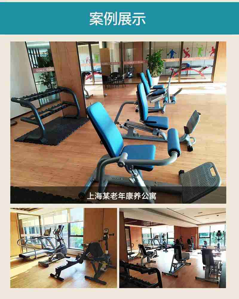 米兰56等速肌力训练系列：专为老年人打造的肌肉力量训练器