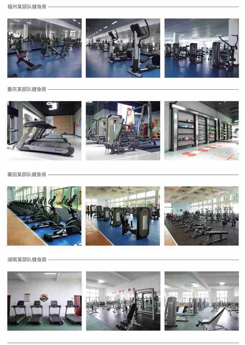 部队智能健身解决方案,军体院校健身房器材,室内健身房器材-广西米兰·(milan)中国健身器材有限公司