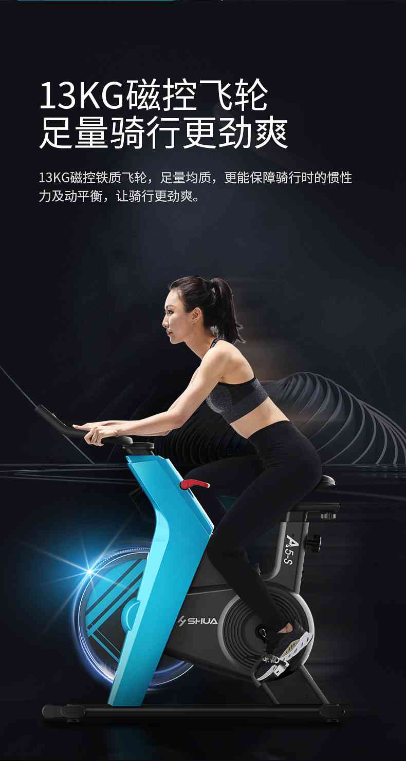 动感单车_家用健身车_磁控健身车_健身房器械-广西米兰·(milan)中国健身器材有限公司