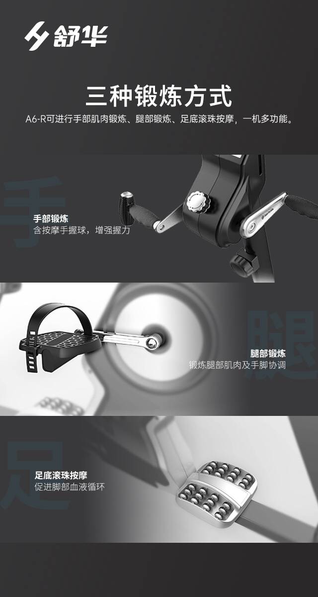 SH-B5836R 卧式健身车-广西米兰·(milan)中国健身器材有限公司